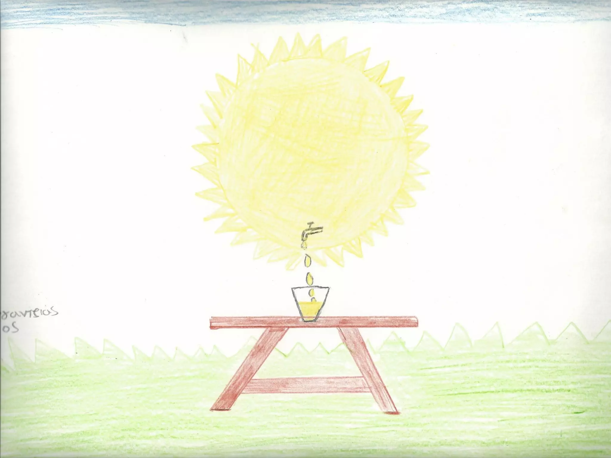 ΕΡΓΑΣΙΑ ΜΑΘΗΤΩΝ 2014-15, ΒΑΛΤΑΔΩΡΕΙΟ