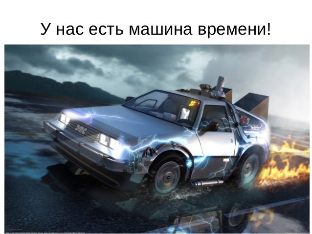Прием бог из машины