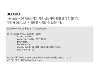 MySQL Create Table | PDF