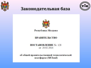 ЗЗааккооннооддааттееллььннааяя ббааззаа 
 