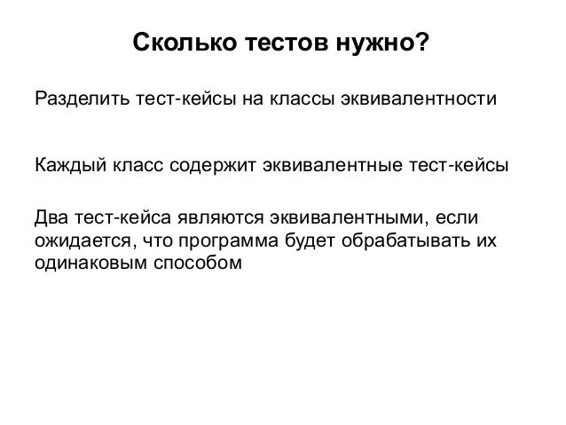 САВИН ТЕСТИРОВАНИЕ ДОТ КОМ СКАЧАТЬ БЕСПЛАТНО САВИН ТЕСТИРОВАНИЕ ДОТ КОМ СКАЧАТЬ БЕСПЛАТНО