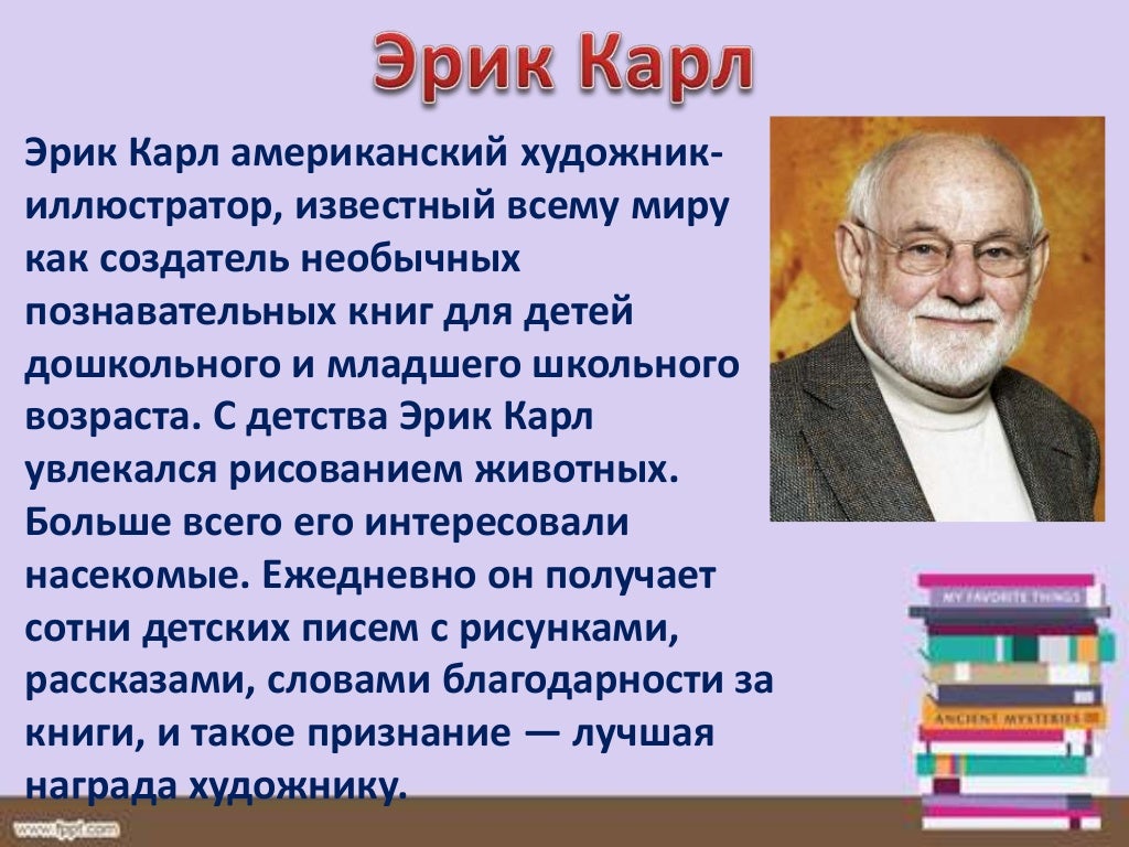 имена подходящие к никитич