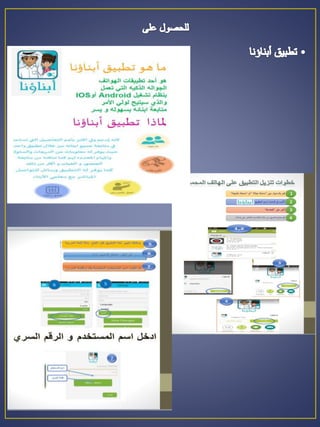 مجلة التعليم الإلكتروني