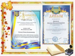 презентация1