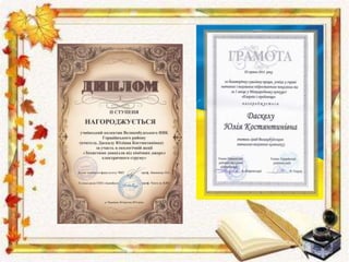 презентация1