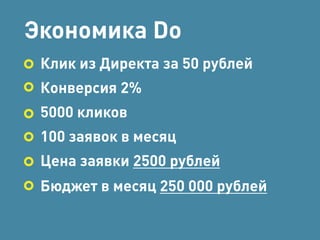 It's the 
economy, 
stupid! 
 