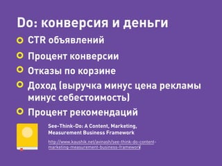 Где продажи в SMM? 
 