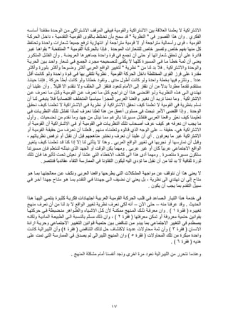 6   : _S*  
 ‘ Q . /HI 
W?.A [# ]. T^
  