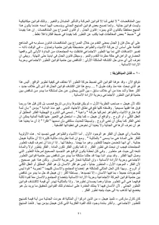 *  j)    - f . e
’ 