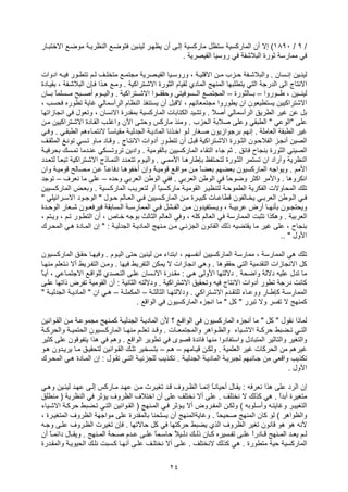 ’- @3 
 A  eU  6  =4 -  #F @; A . 34  _g  = /[^ 4M $ %= ;
 NA 
6  A  T*  6  A  TF$ ’# 6  A  O’
  6  A  h
*  6 
 A  N  6  A  -  6  A  ]*  6  L 