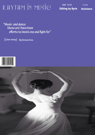 rhythm in music 11/14 
Editing by Kyrie Insistance 
“Music and dance 
those are I have been 
efforts to insist one and èght for” 
[Cover story]My forever love 
RMB16.80 
