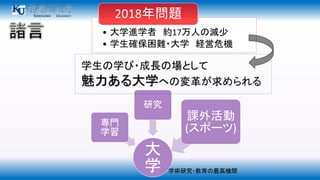 3 
2018ꆖ} 
? ѧMѧ߼s17ˤΜp 
? ѧ_y?ѧUΣC 
ѧѧ?LΈȤ 
ѧؤΉ郎 
n 
(ݩ`) 
 
ѧ 
T 
ѧ 
о 
ѧgо?ߙCv 
 