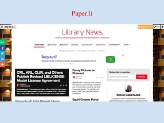 Paper.li 
 