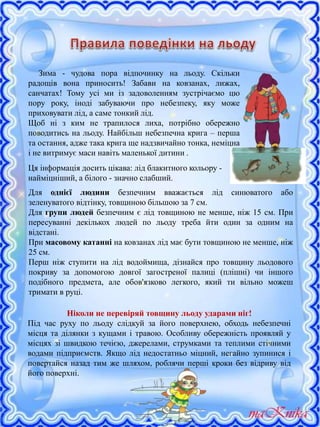 презентация1 | PDF