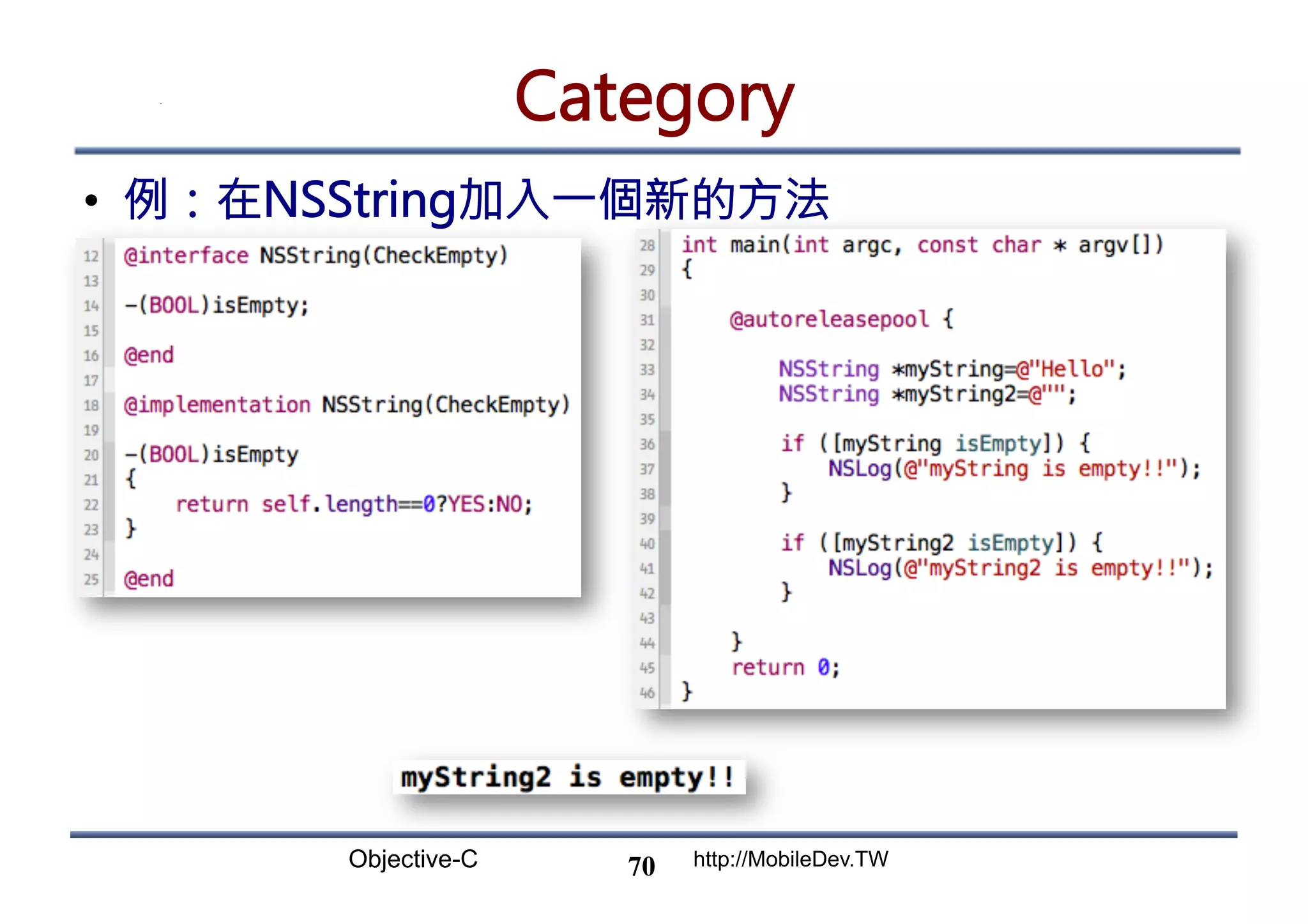 Objective-C http://MobileDev.TW Category •  例：在NSString加入一個新的方法 70 