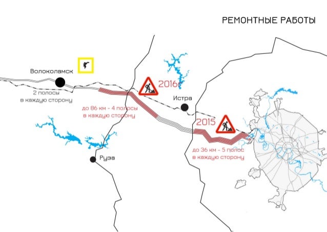 Схема аутлета новая рига