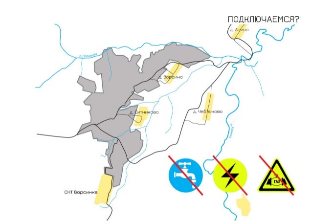 Аутлет новая рига карта. Аутлет новая рига как добраться. Тц новая рига outlet village. Аутлет новая рига как добраться. Аутлет на риге животные.