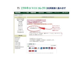  ͥ WEB 쥯ȡg˽ߤޤ
 
