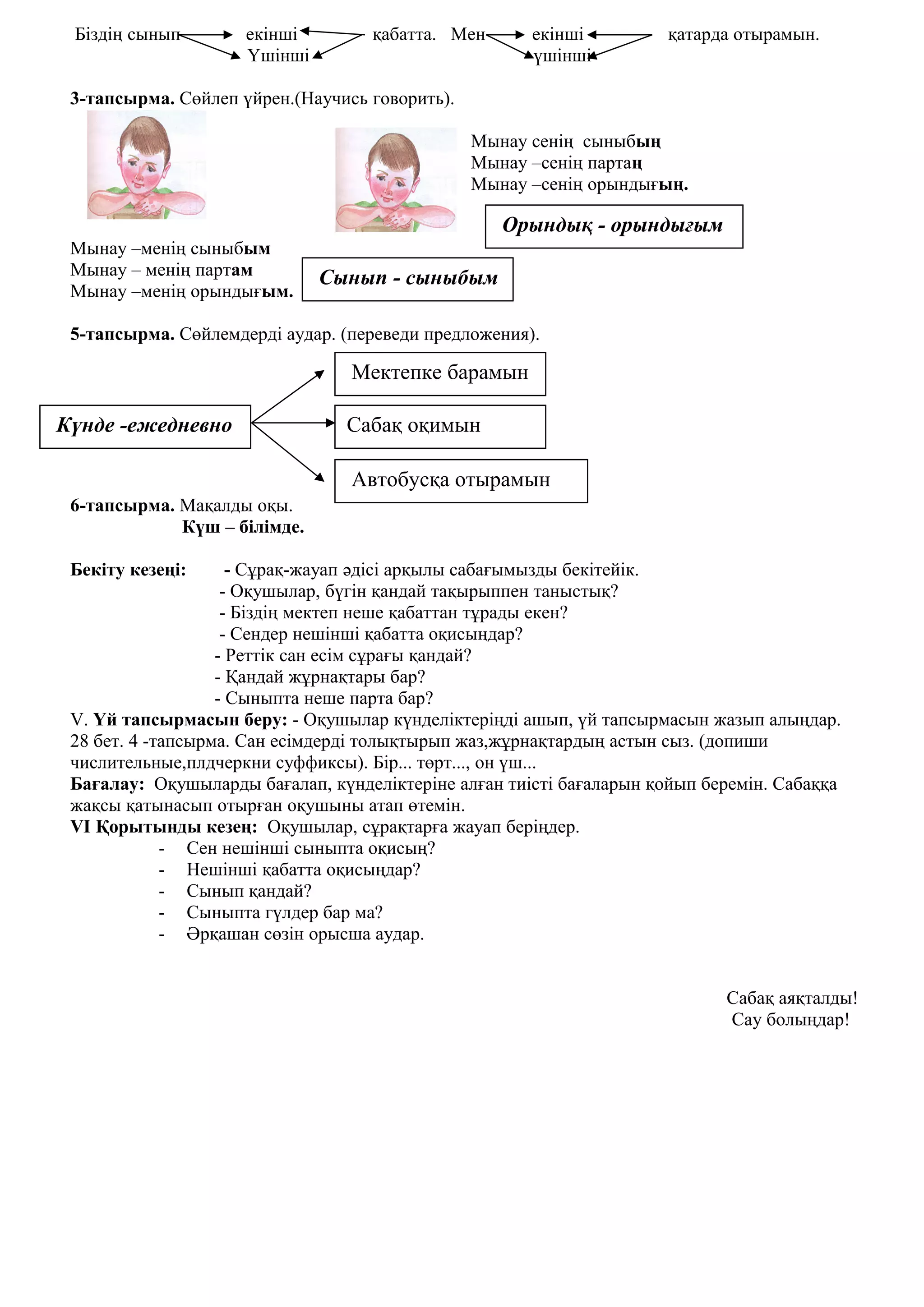 Грег пенис ру порносына басын изеді