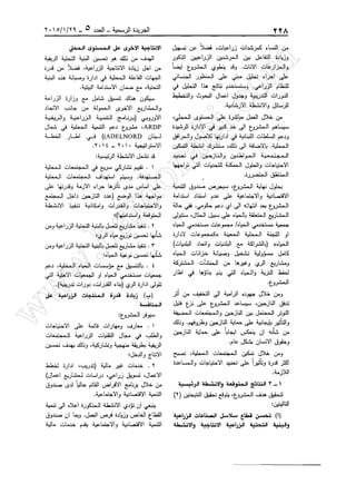 w
w
w
.ham
orabi.com
 