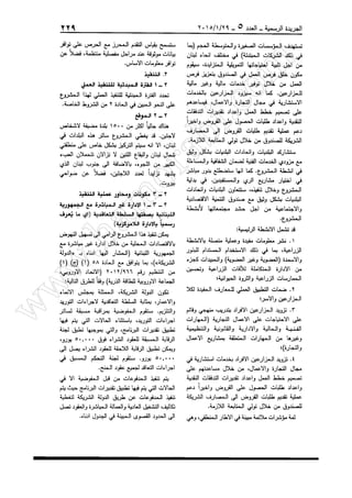 w
w
w
.ham
orabi.com
 