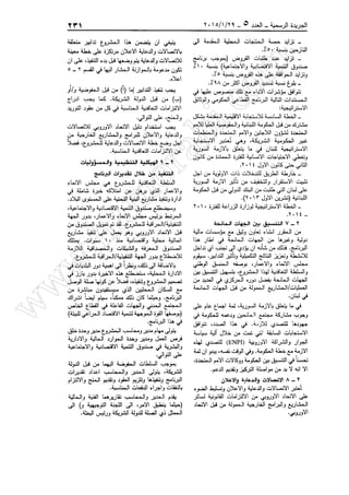 w
w
w
.ham
orabi.com
 