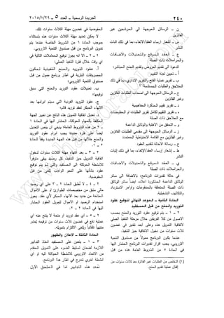 w
w
w
.ham
orabi.com
 