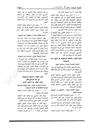 w
w
w
.ham
orabi.com
 