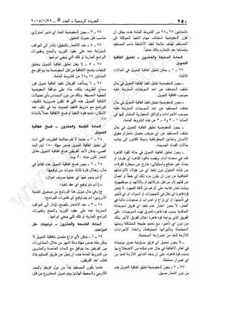 w
w
w
.ham
orabi.com
 