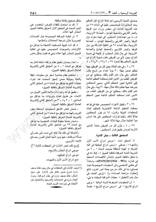 w
w
w
.ham
orabi.com
 