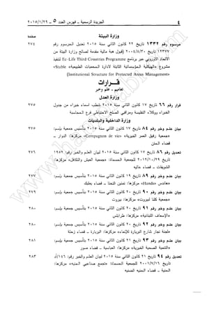 w
w
w
.ham
orabi.com
 