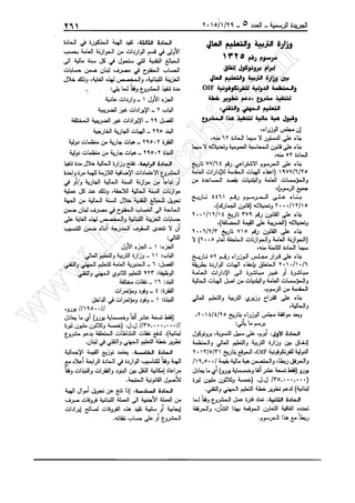 w
w
w
.ham
orabi.com
 