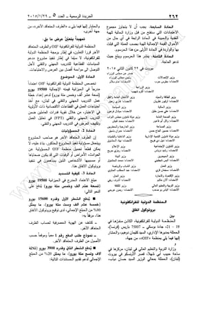 w
w
w
.ham
orabi.com
 