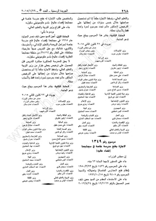 w
w
w
.ham
orabi.com
 