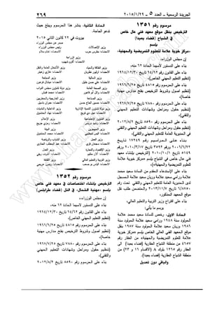 w
w
w
.ham
orabi.com
 