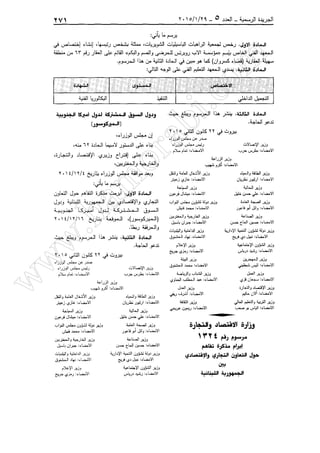 w
w
w
.ham
orabi.com
 