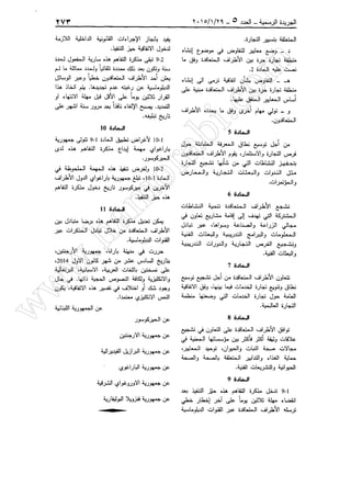 w
w
w
.ham
orabi.com
 