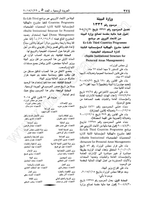 w
w
w
.ham
orabi.com
 