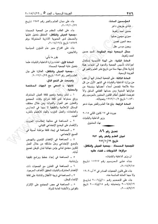 w
w
w
.ham
orabi.com
 