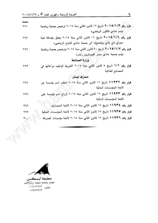 w
w
w
.ham
orabi.com
 