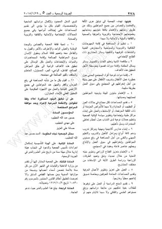 w
w
w
.ham
orabi.com
 