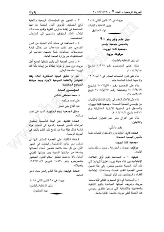 w
w
w
.ham
orabi.com
 