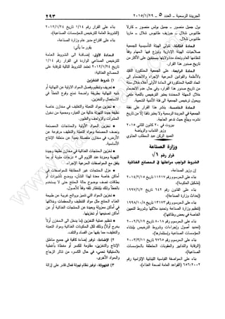 w
w
w
.ham
orabi.com
 