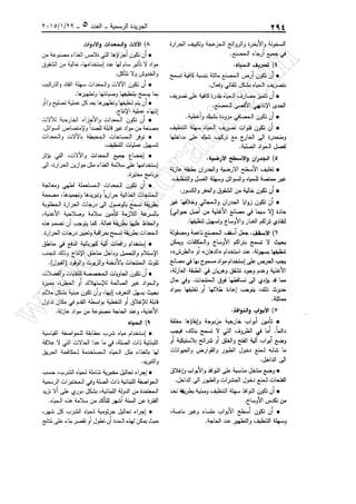 w
w
w
.ham
orabi.com
 