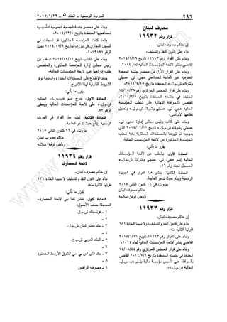 w
w
w
.ham
orabi.com
 