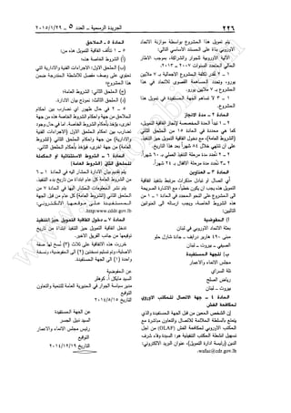 w
w
w
.ham
orabi.com
 