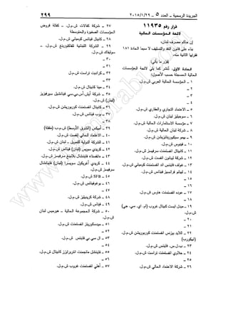 w
w
w
.ham
orabi.com
 