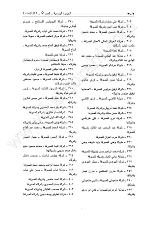 w
w
w
.ham
orabi.com
 