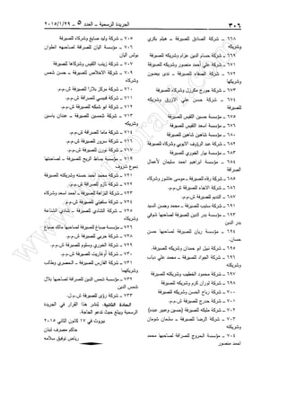 w
w
w
.ham
orabi.com
 