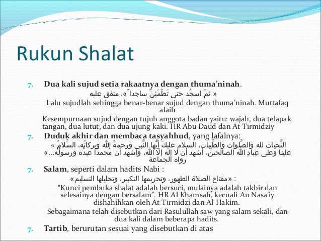 Beberapa Hukum Shalat Tarawih Al Atsariyyah Com  Download 